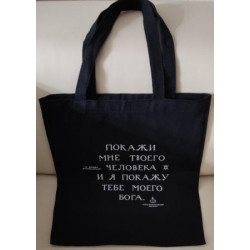 Сумка-шоппер СФИ в ассортименте