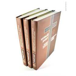 Новый завет: Перевод епископа Кассиана / Современный русский перевод. Два перевода 