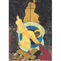 Блокнот "Воскресение Христово"