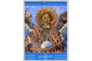Календари - 2010. Каппадокия: музей открытых небес