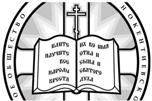 В Живом Журнале открыто новое сообщество о православной миссии
