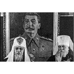 Сталин и Церковь: мифы и реальность