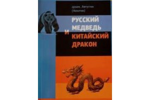 Издана книга преподавателя СПбПДА архимандрита Августина (Никитина)
