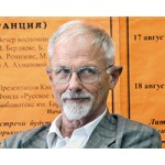 Н.А. Струве: «Инстинктивно мы воюем с современным русским языком»