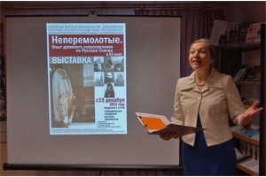 Возрождение памяти о жертвах репрессий в Новодвинске