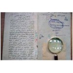 В Башкирии обнаружили уникальное Евангелие, изданное шотландцами для миссии среди мусульман