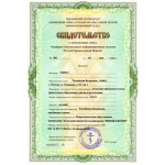 Газета  «Кифа» получила гриф «Одобрено Синодальным информационным отделом РПЦ»