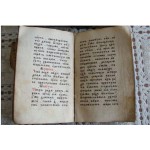 Старообрядческое книгохранилище в Москве впервые открыто всем желающим