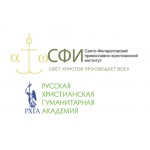 Приглашаем принять участие в XVIII Сретенских чтениях (Москва-СПб)